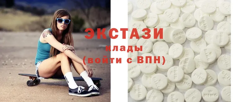 Ecstasy XTC  купить наркоту  Белоусово 