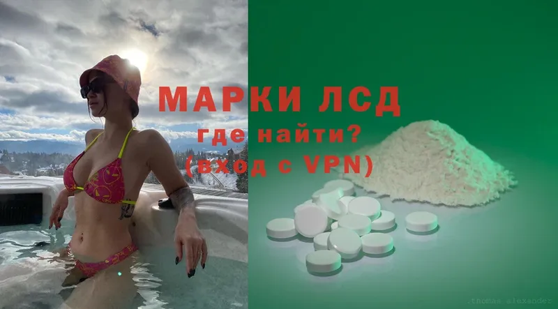 Лсд 25 экстази ecstasy  наркотики  Белоусово 